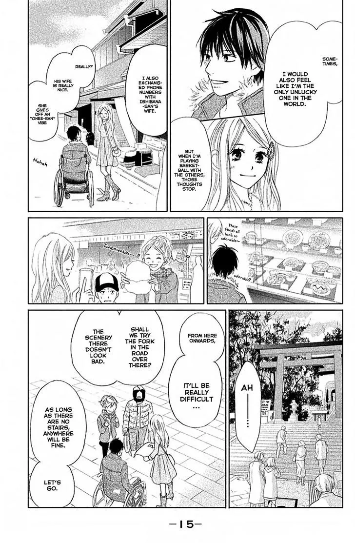 Perfect World - Chapter 5 - Page 13