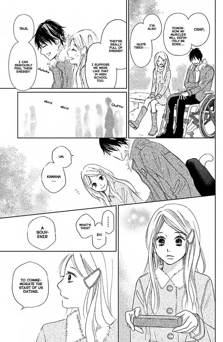 Perfect World - Chapter 5 - Page 17