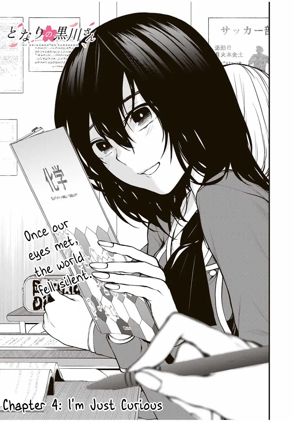 Tonari no Kurokawa-san - Chapter 4 - Page 3