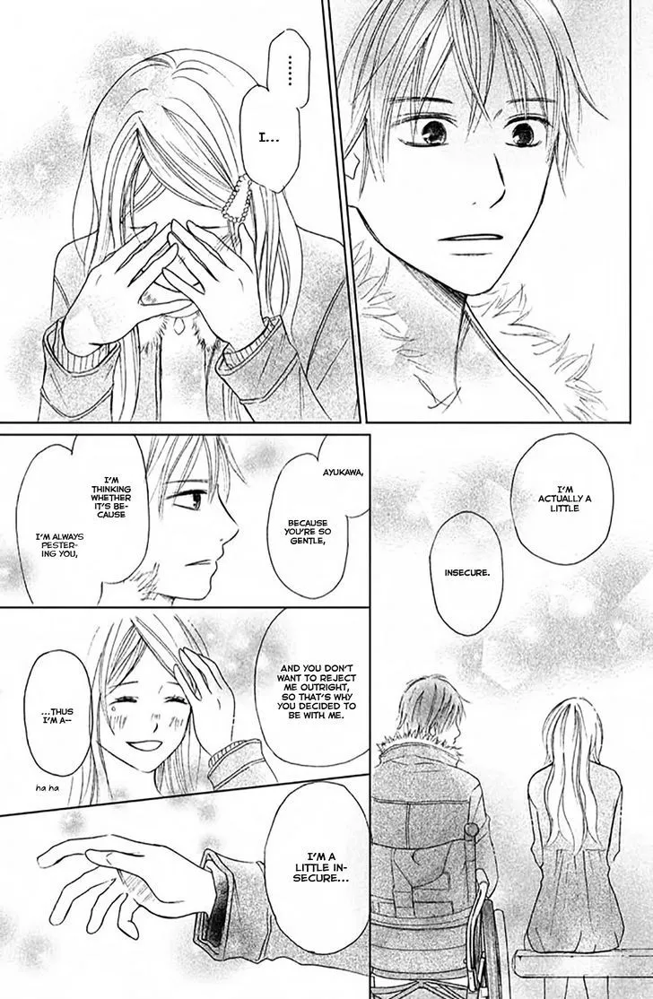 Perfect World - Chapter 5 - Page 19