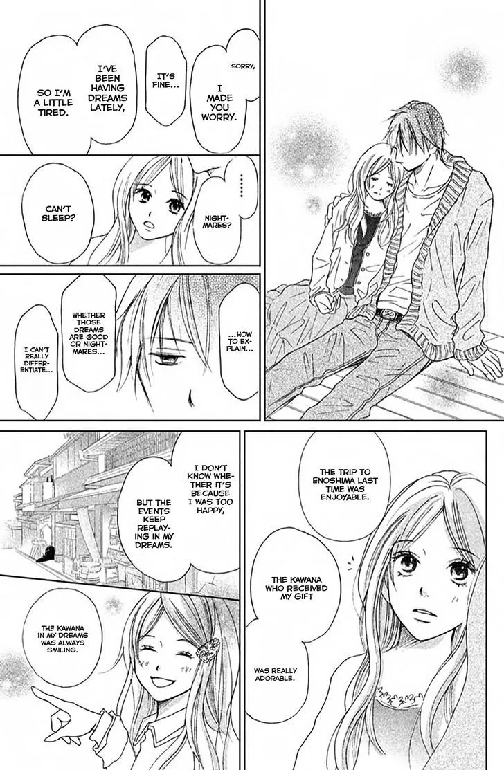 Perfect World - Chapter 5 - Page 31