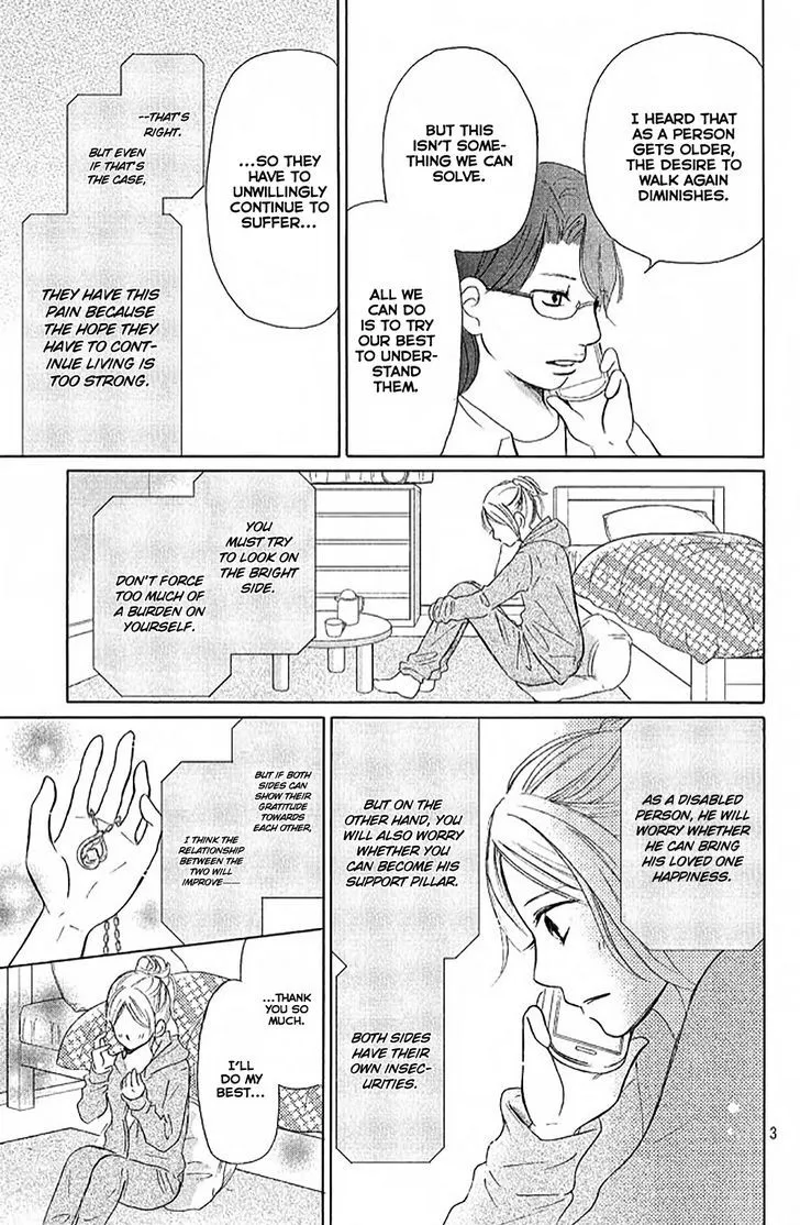 Perfect World - Chapter 6 - Page 3