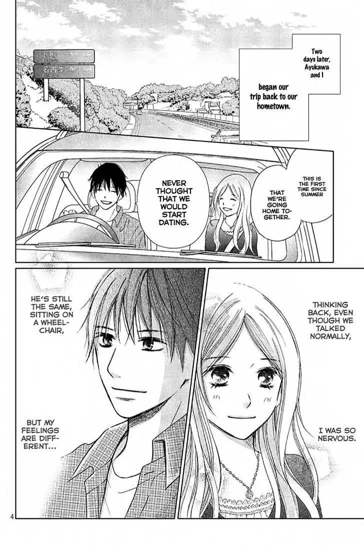 Perfect World - Chapter 6 - Page 4