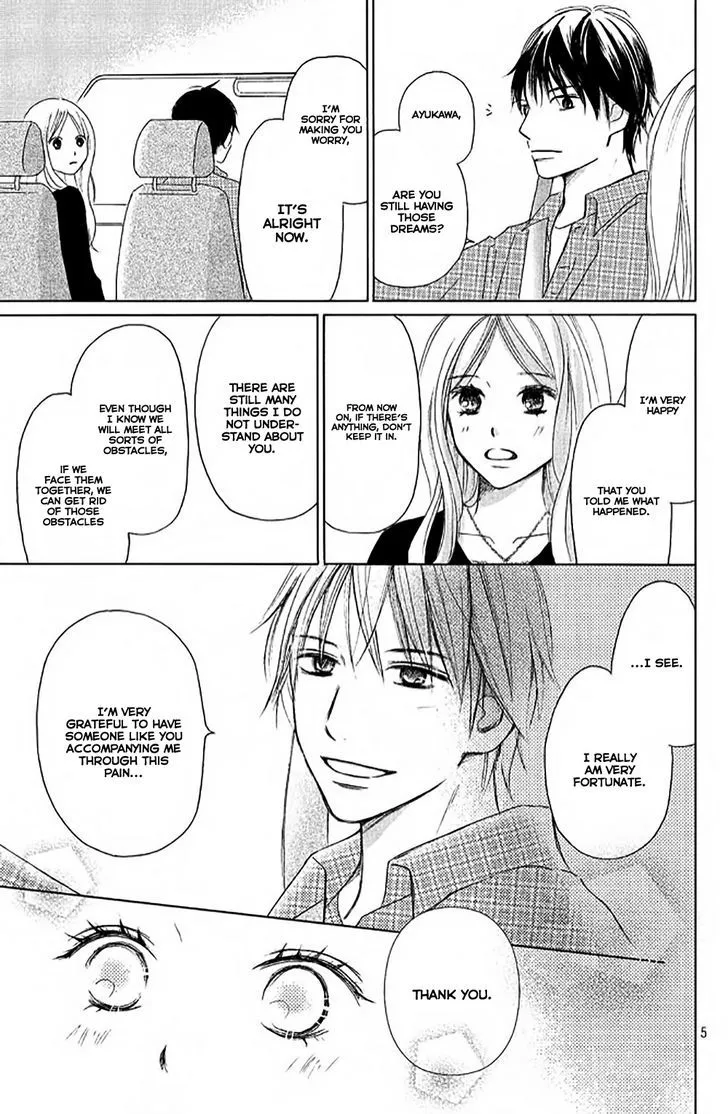 Perfect World - Chapter 6 - Page 5