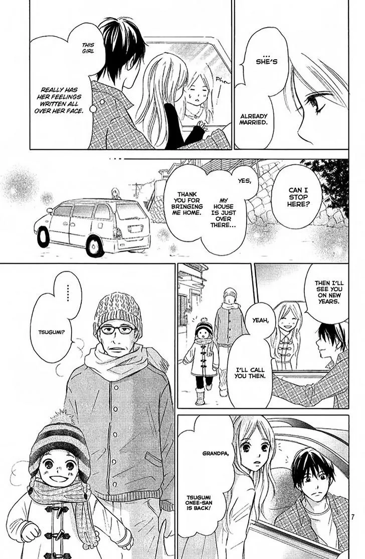Perfect World - Chapter 6 - Page 7