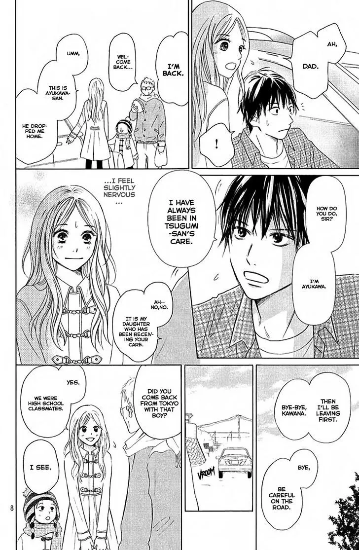 Perfect World - Chapter 6 - Page 8