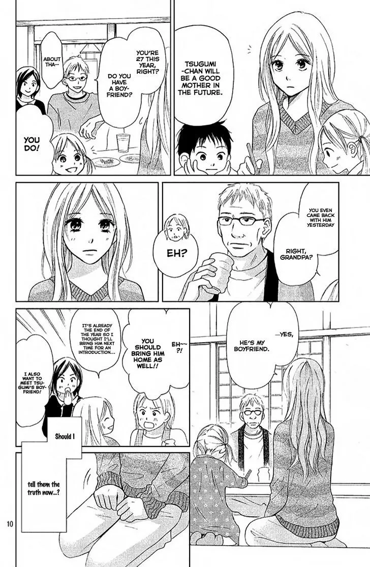 Perfect World - Chapter 6 - Page 10