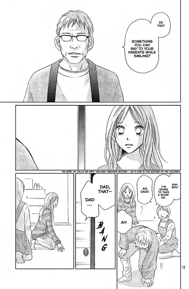 Perfect World - Chapter 6 - Page 13