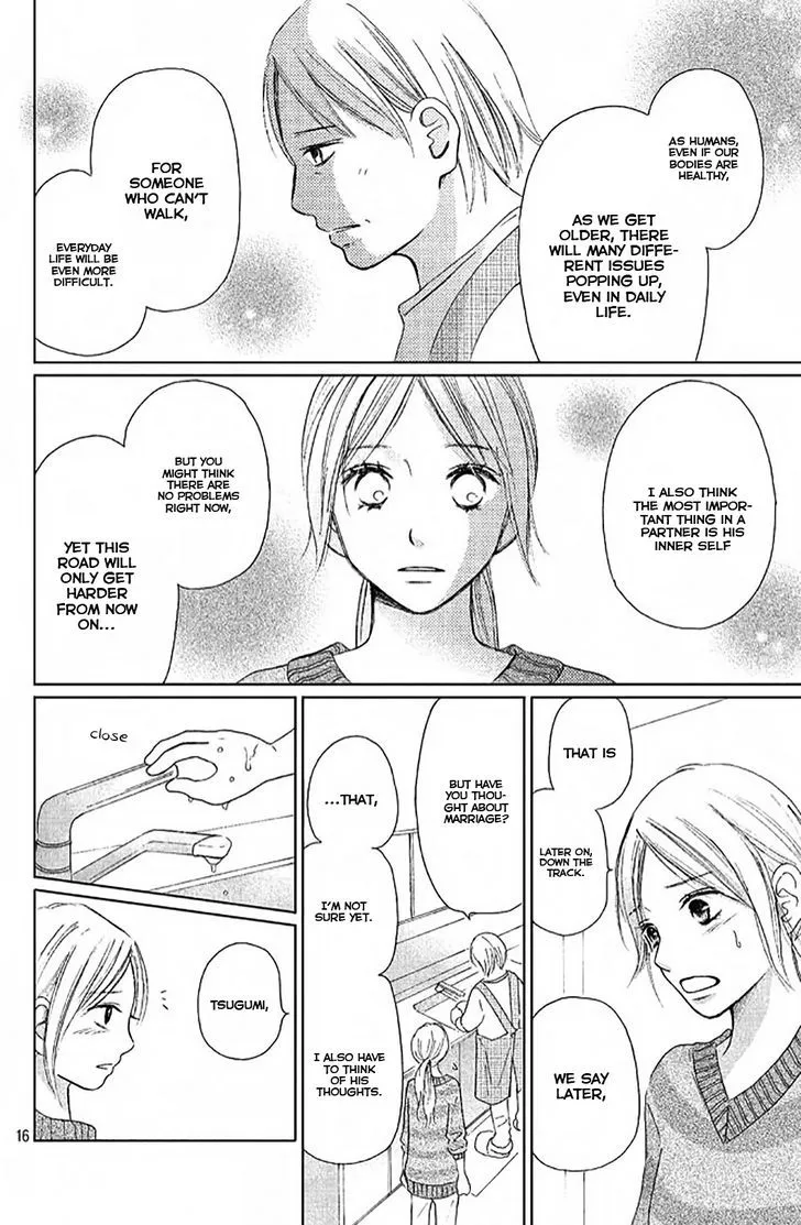 Perfect World - Chapter 6 - Page 16