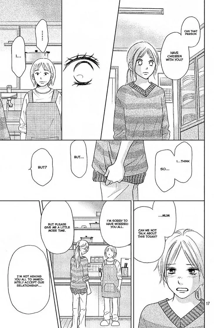 Perfect World - Chapter 6 - Page 17