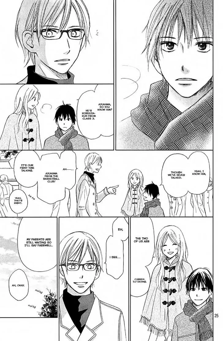 Perfect World - Chapter 6 - Page 25