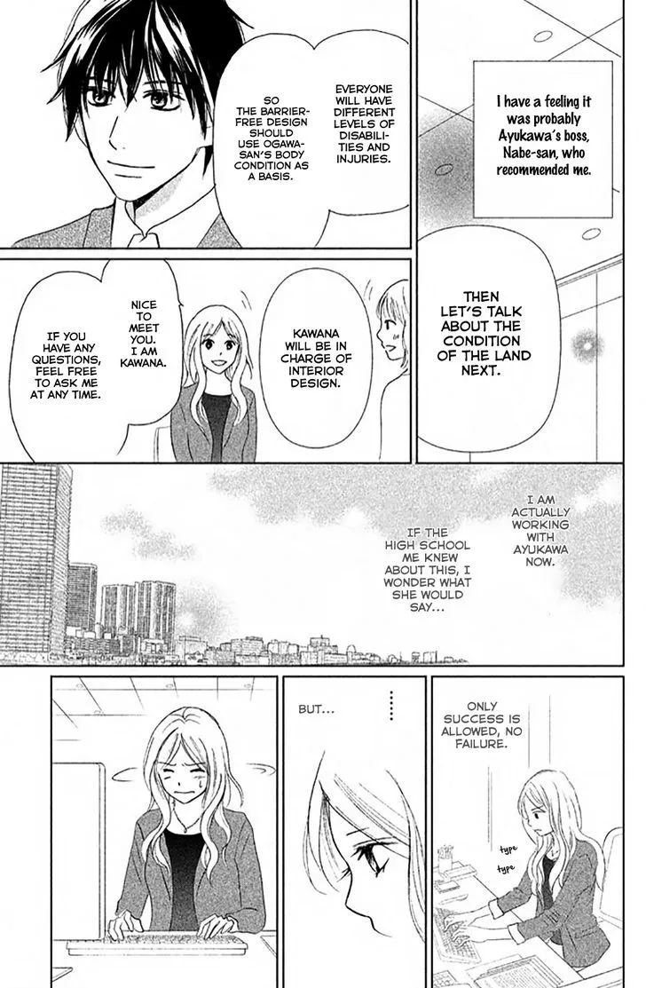 Perfect World - Chapter 8 - Page 3