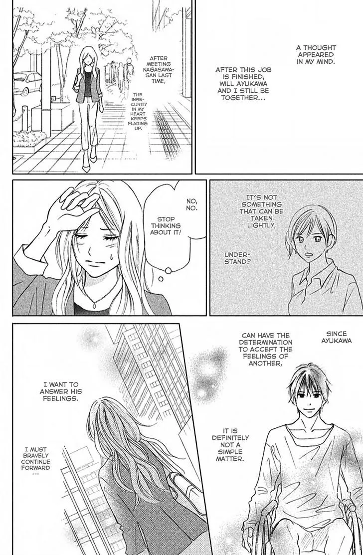 Perfect World - Chapter 8 - Page 4