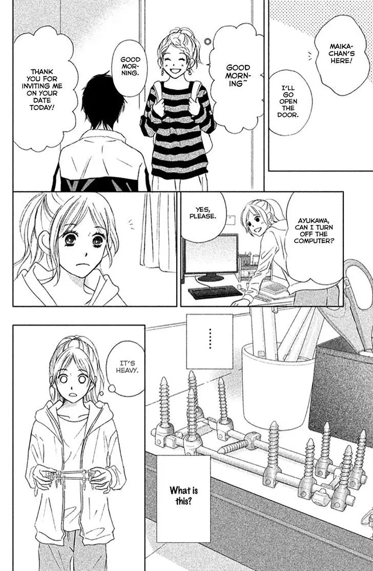 Perfect World - Chapter 8 - Page 6