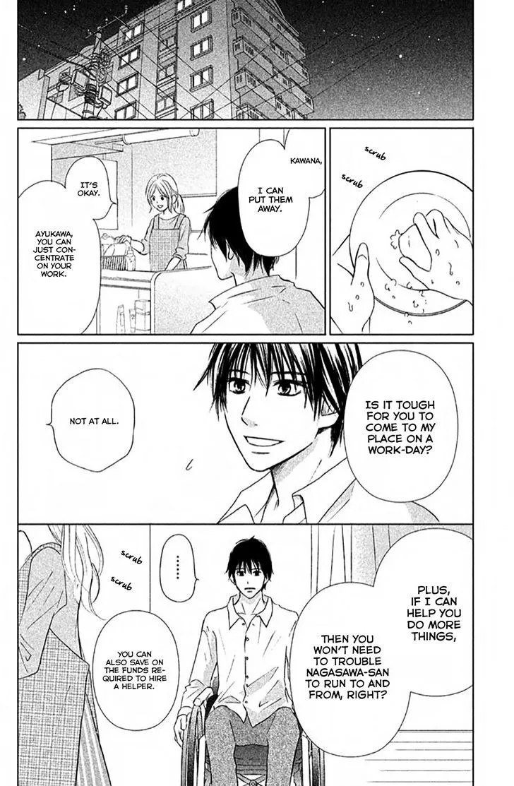 Perfect World - Chapter 8 - Page 16
