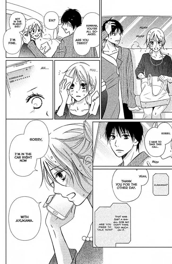 Perfect World - Chapter 9 - Page 8