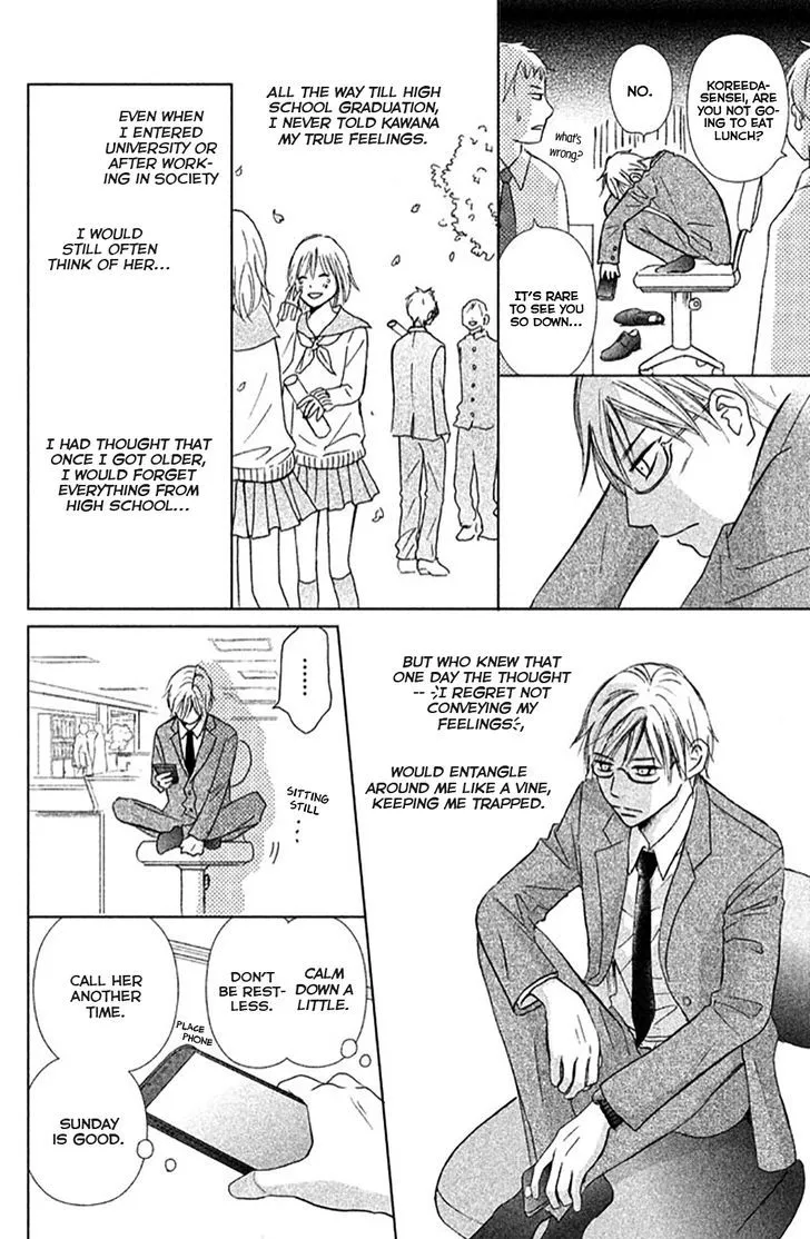Perfect World - Chapter 9 - Page 10