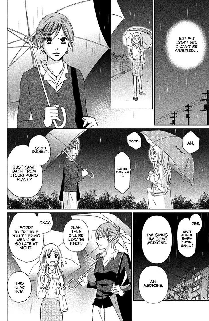 Perfect World - Chapter 9 - Page 12