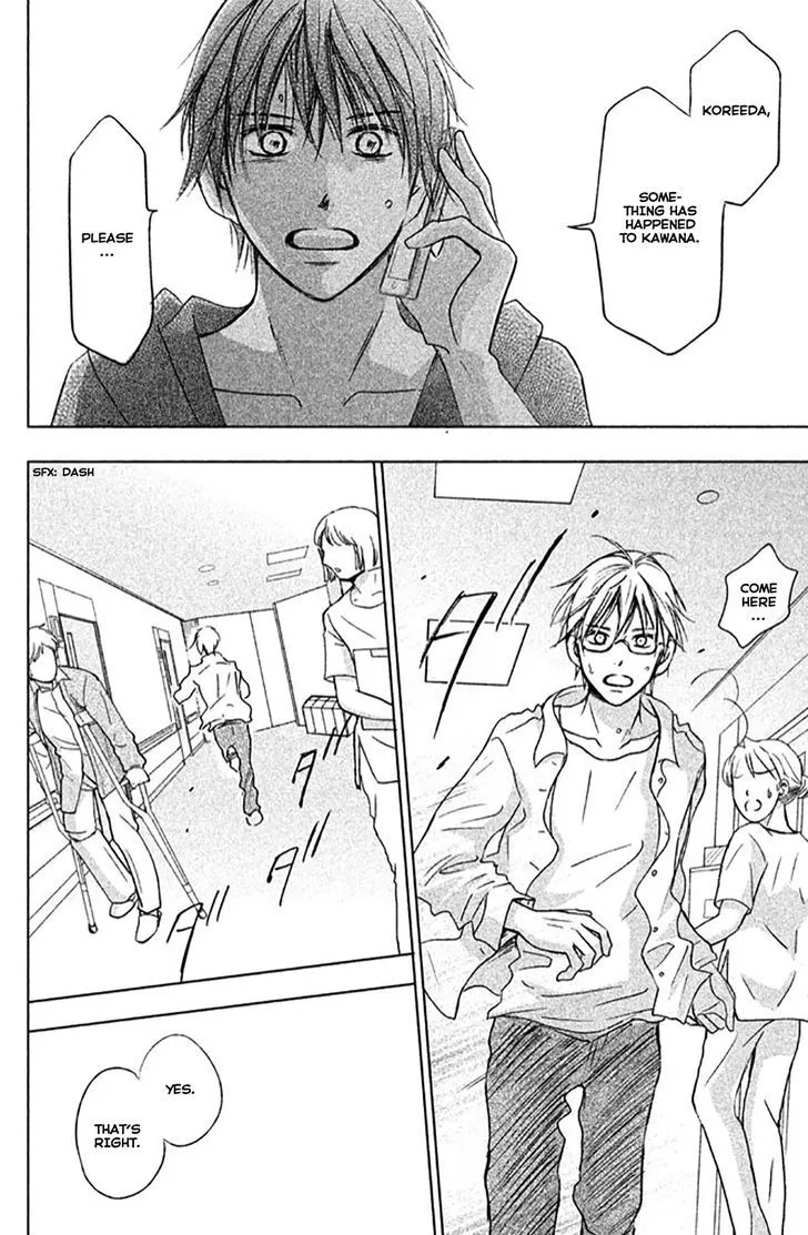 Perfect World - Chapter 9 - Page 26