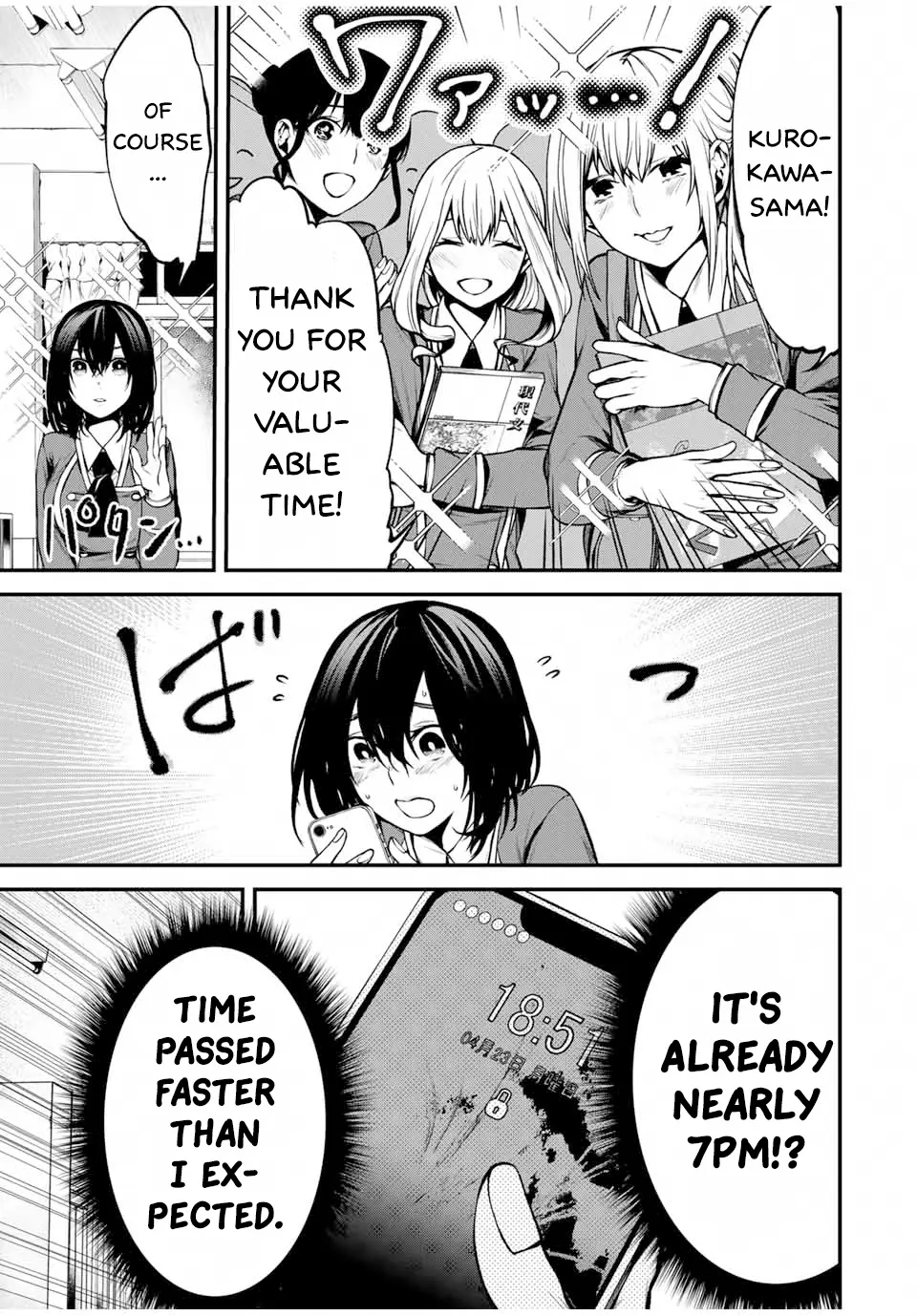 Tonari no Kurokawa-san - Chapter 5 - Page 5