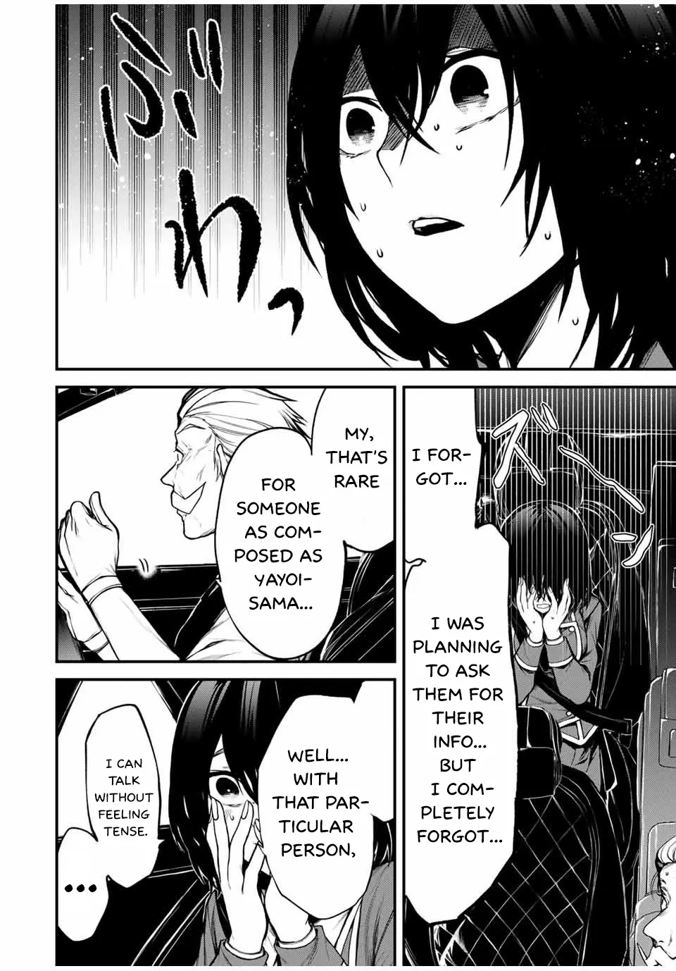 Tonari no Kurokawa-san - Chapter 6 - Page 4