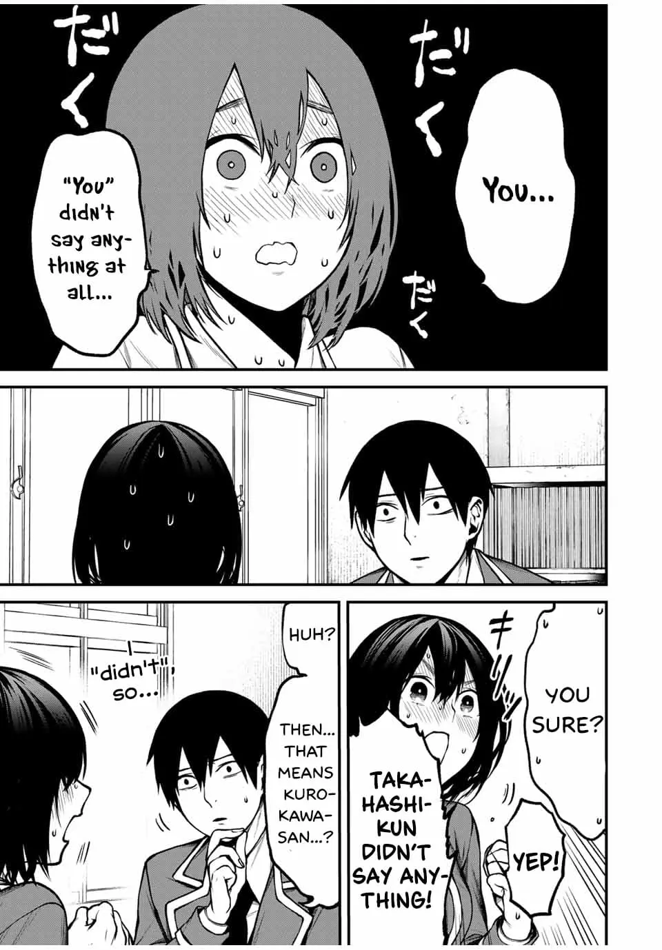 Tonari no Kurokawa-san - Chapter 9 - Page 13