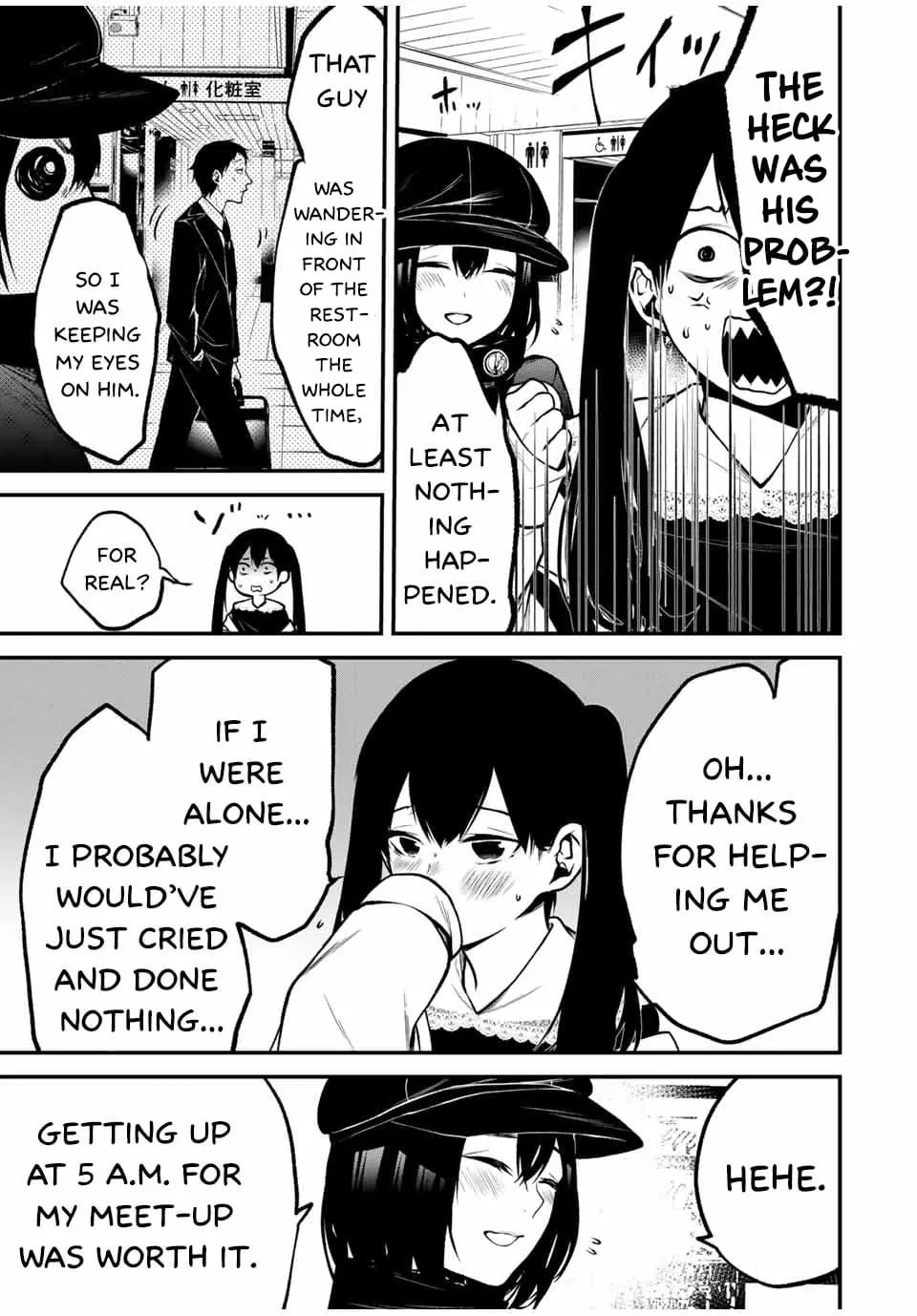 Tonari no Kurokawa-san - Chapter 12 - Page 9