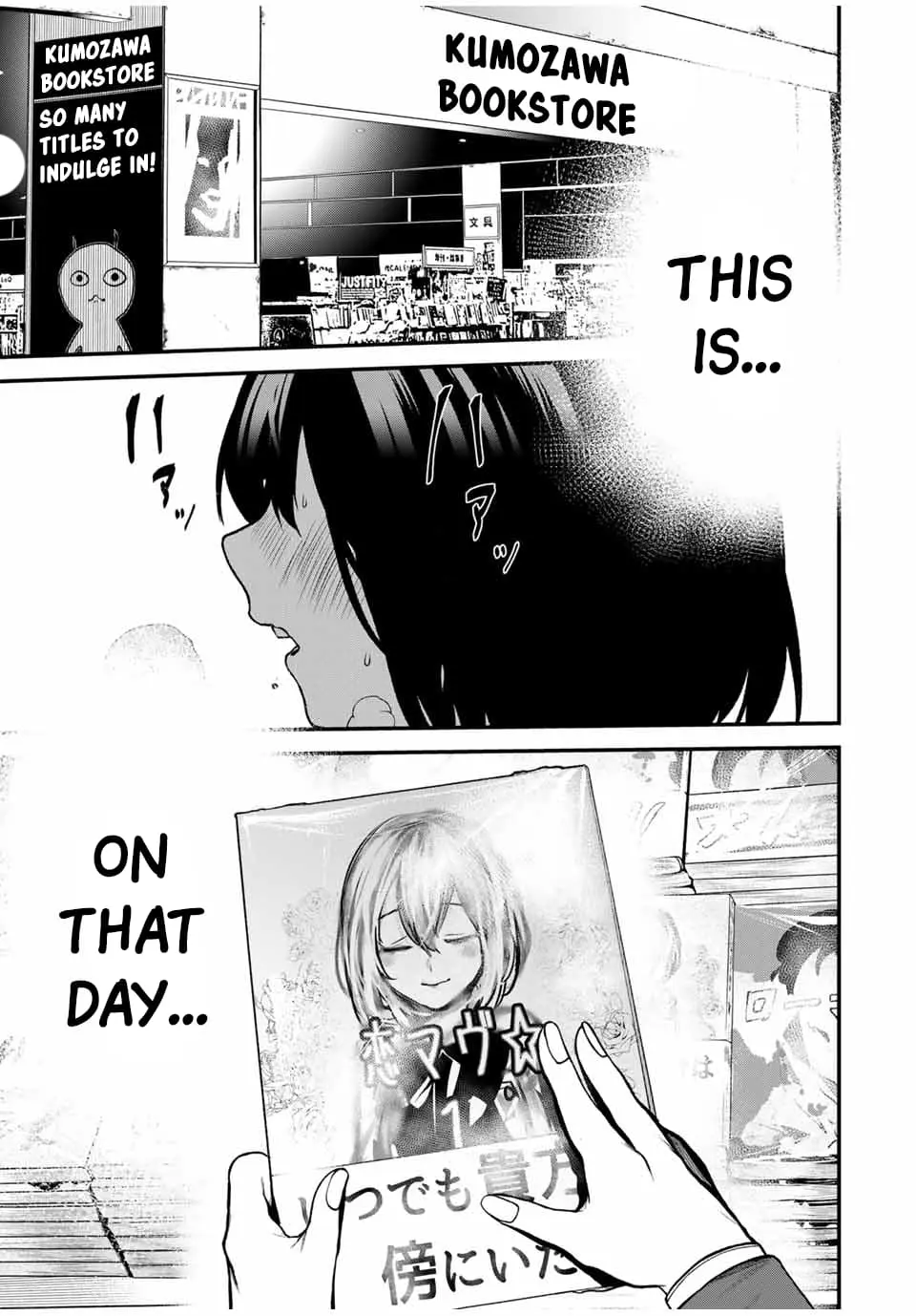Tonari no Kurokawa-san - Chapter 13 - Page 1