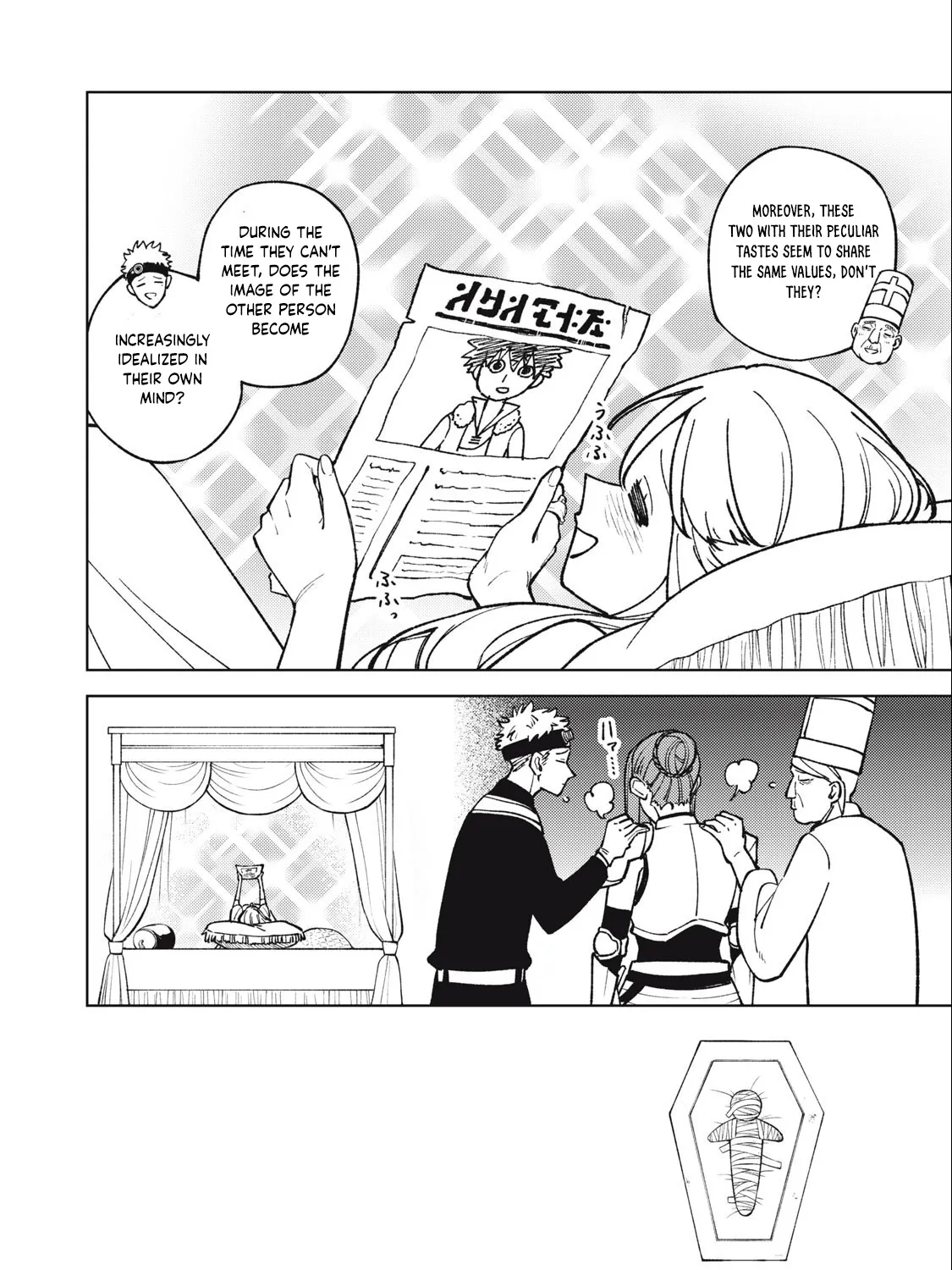 I'm a Curse Crafter, and I Don't Need an S-Rank Party! - Chapter 26.1 - Page 8