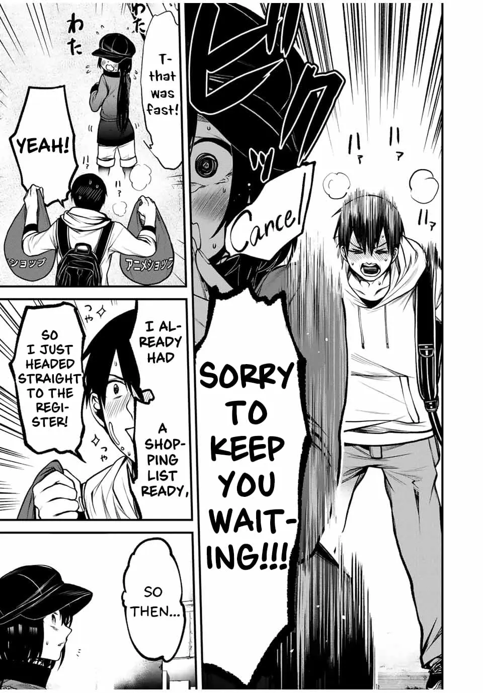 Tonari no Kurokawa-san - Chapter 13 - Page 7