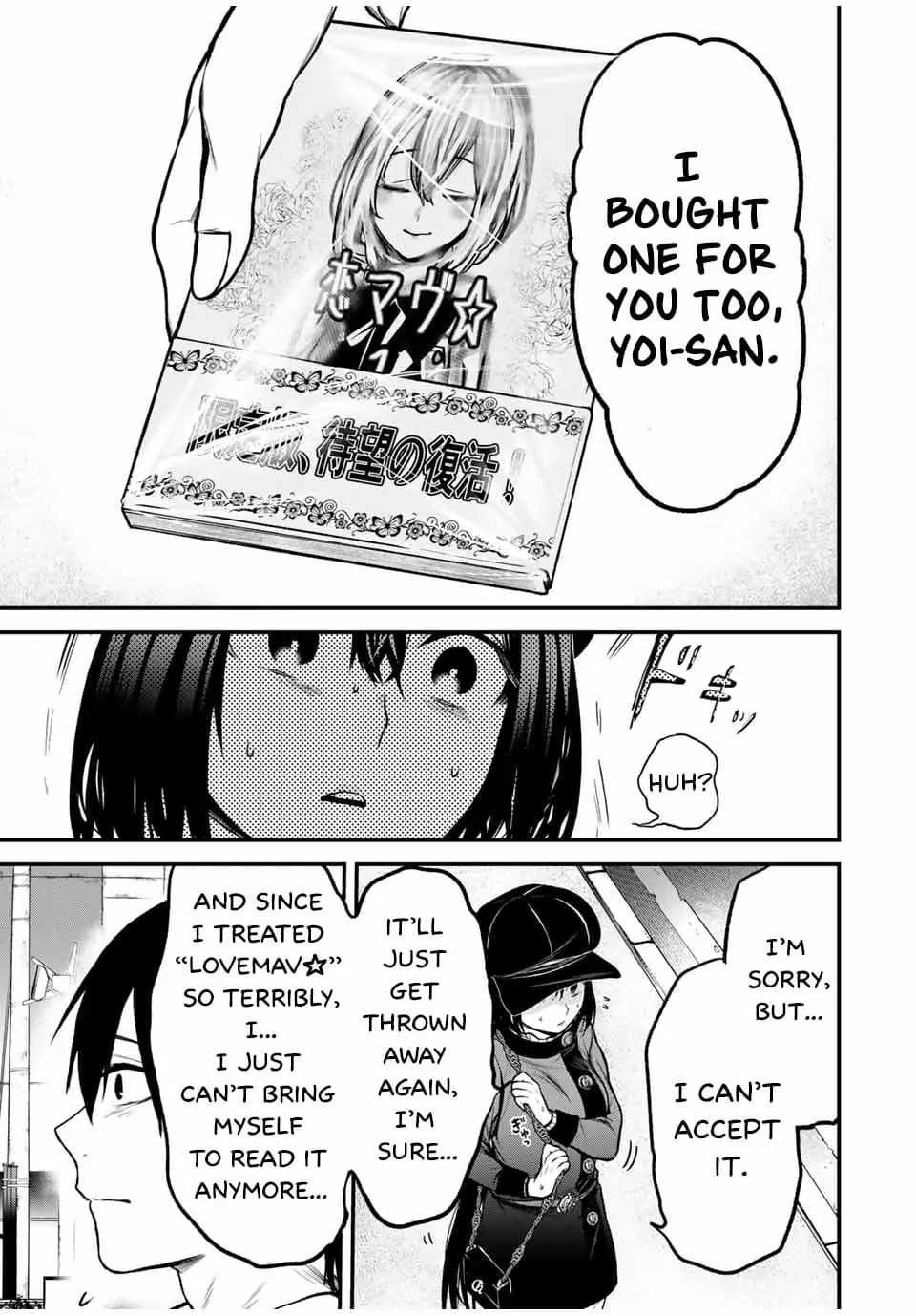 Tonari no Kurokawa-san - Chapter 13 - Page 9