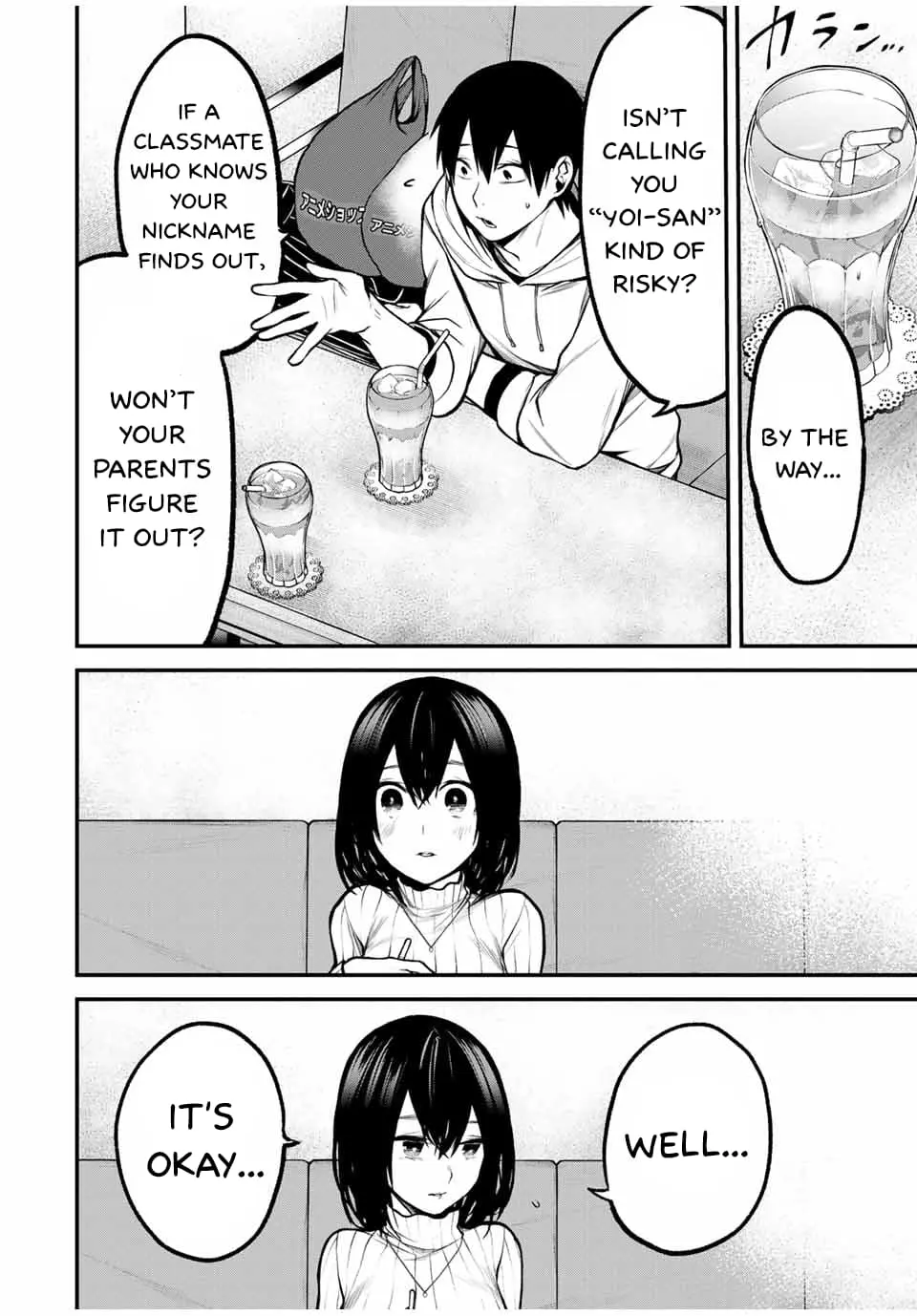 Tonari no Kurokawa-san - Chapter 14 - Page 6