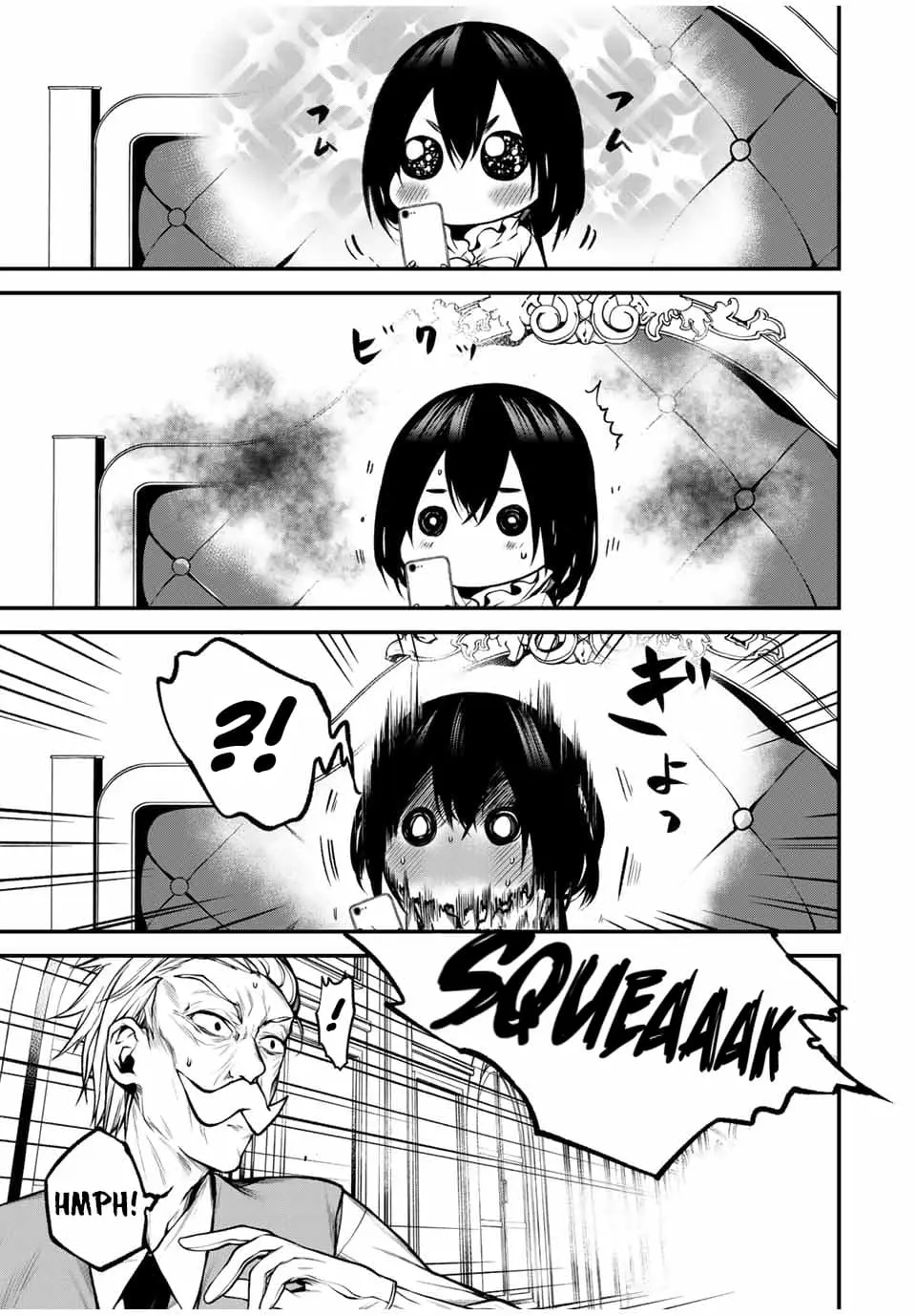 Tonari no Kurokawa-san - Chapter 14.5 - Page 2