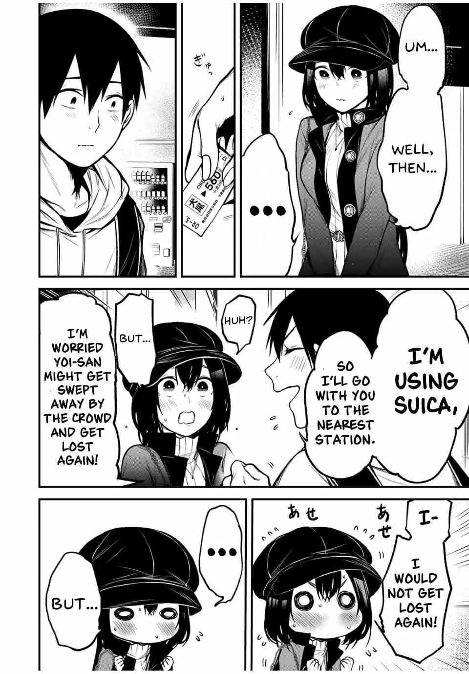 Tonari no Kurokawa-san - Chapter 15 - Page 10