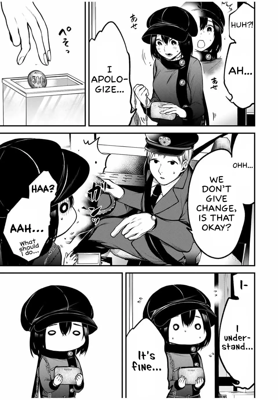 Tonari no Kurokawa-san - Chapter 17 - Page 5