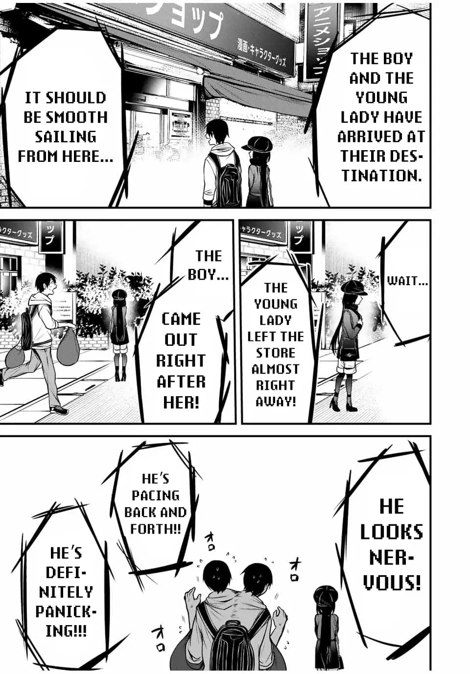 Tonari no Kurokawa-san - Chapter 17 - Page 11