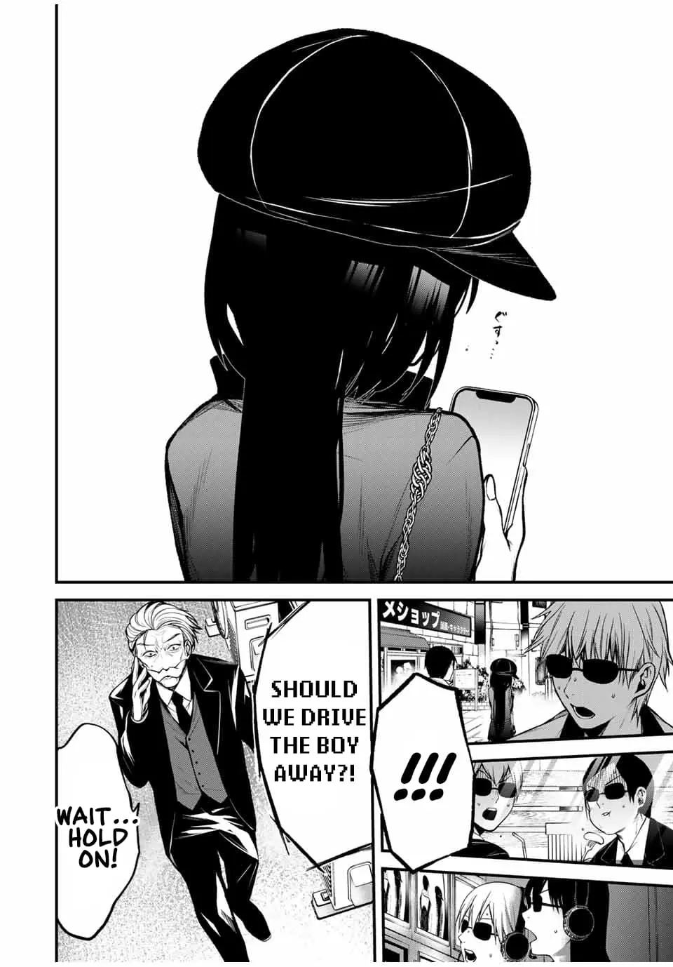 Tonari no Kurokawa-san - Chapter 17 - Page 12