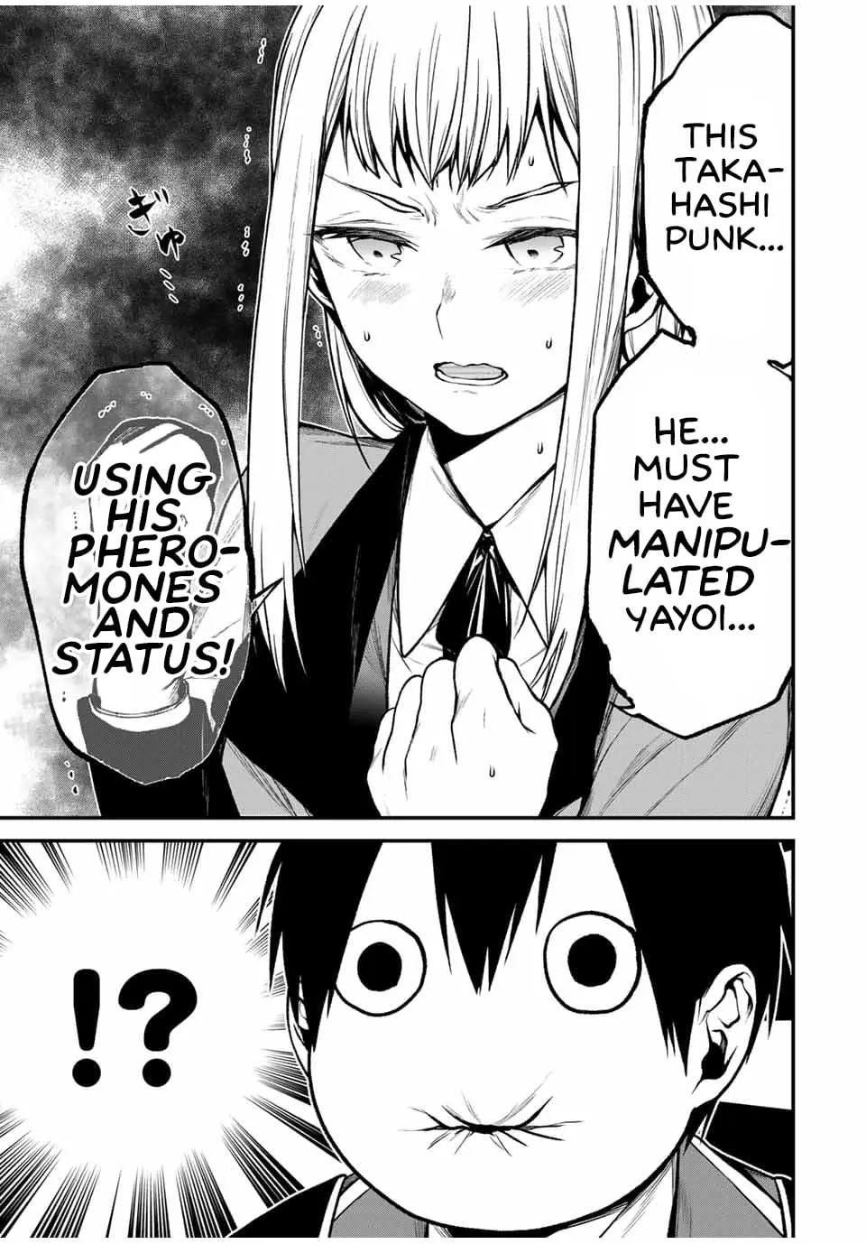 Tonari no Kurokawa-san - Chapter 18 - Page 17