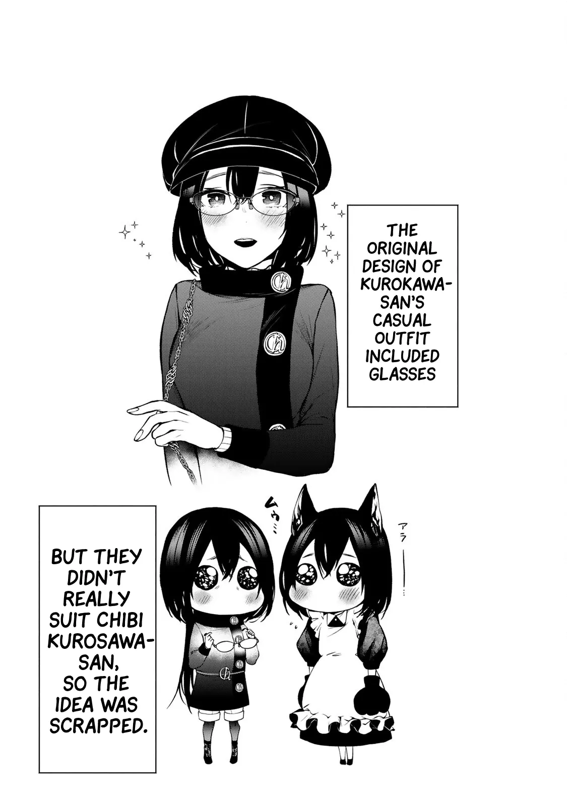 Tonari no Kurokawa-san - Chapter 18.5 - Page 4