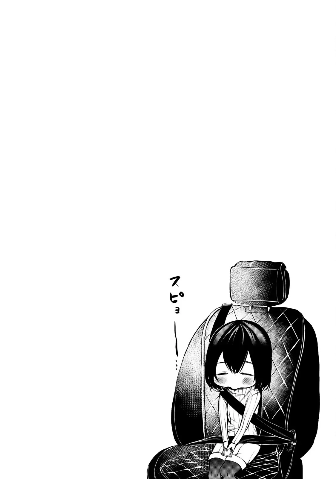 Tonari no Kurokawa-san - Chapter 18.5 - Page 9
