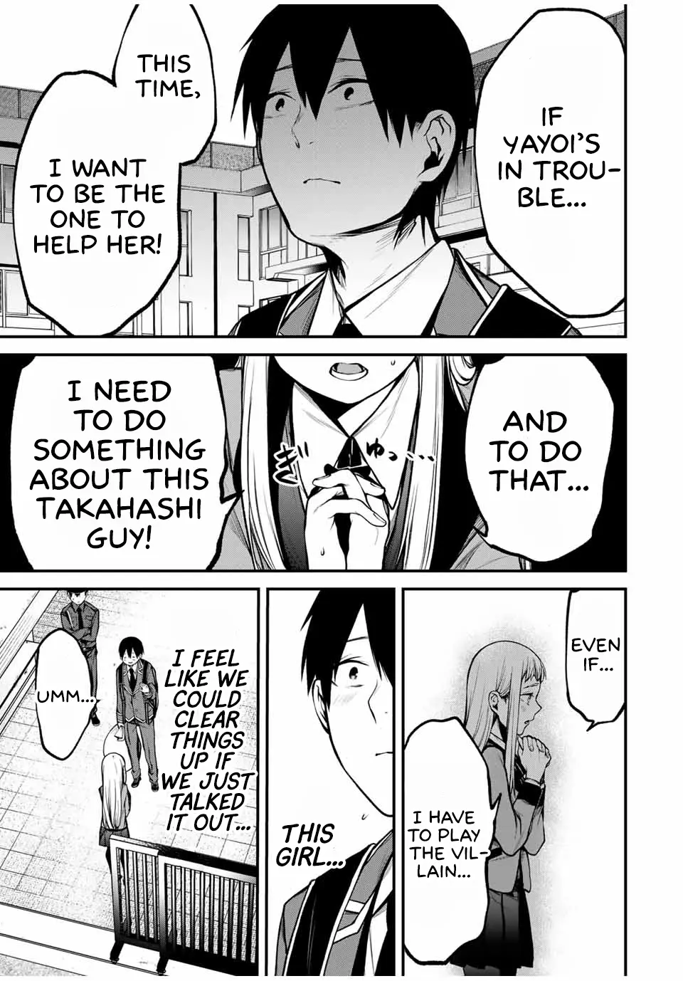 Tonari no Kurokawa-san - Chapter 19 - Page 5