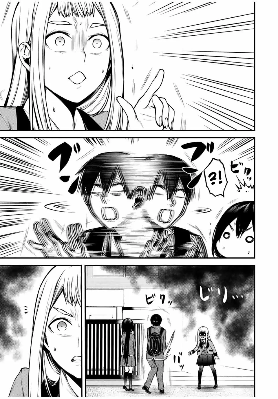 Tonari no Kurokawa-san - Chapter 20 - Page 1