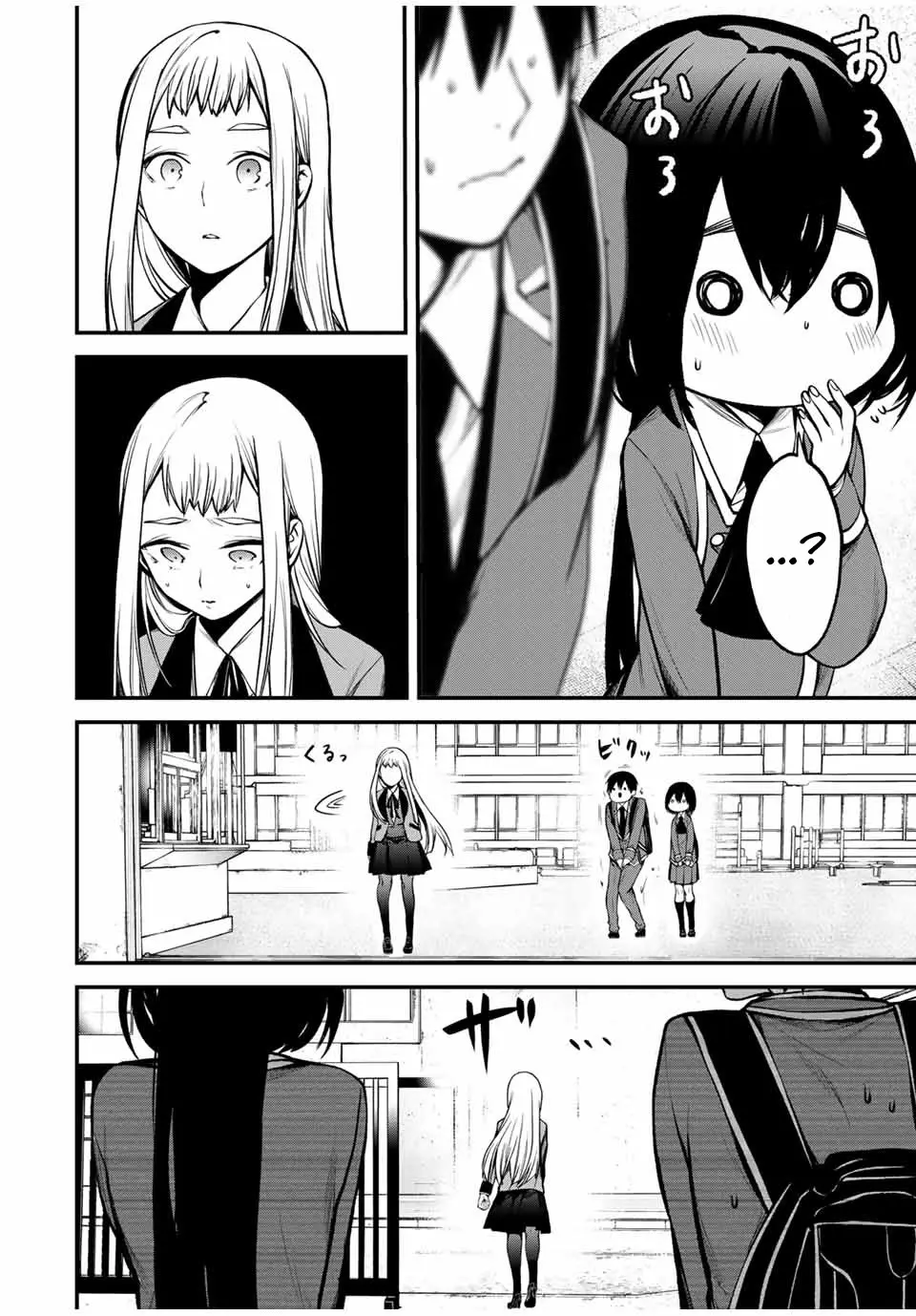 Tonari no Kurokawa-san - Chapter 20 - Page 2