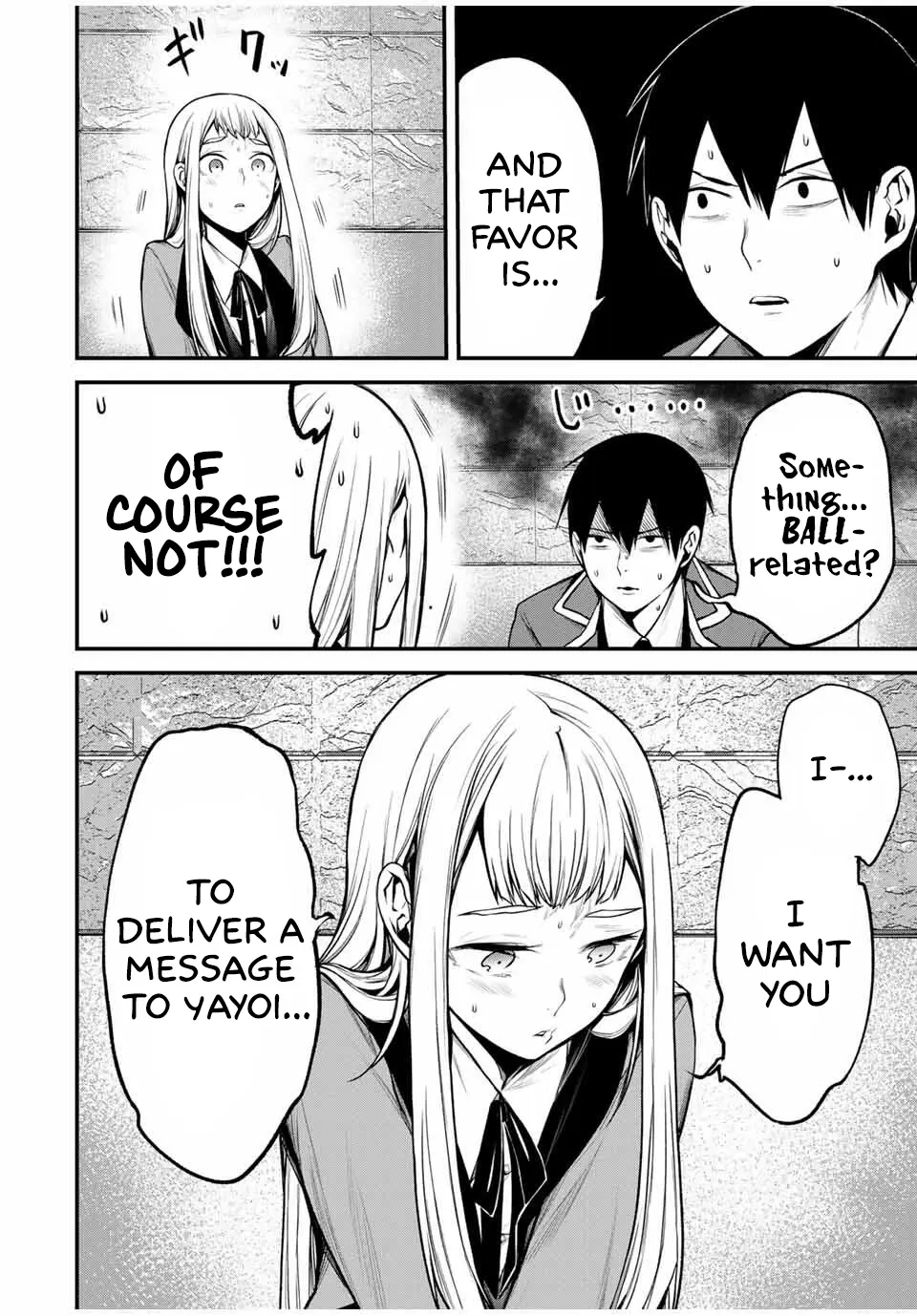 Tonari no Kurokawa-san - Chapter 21 - Page 6