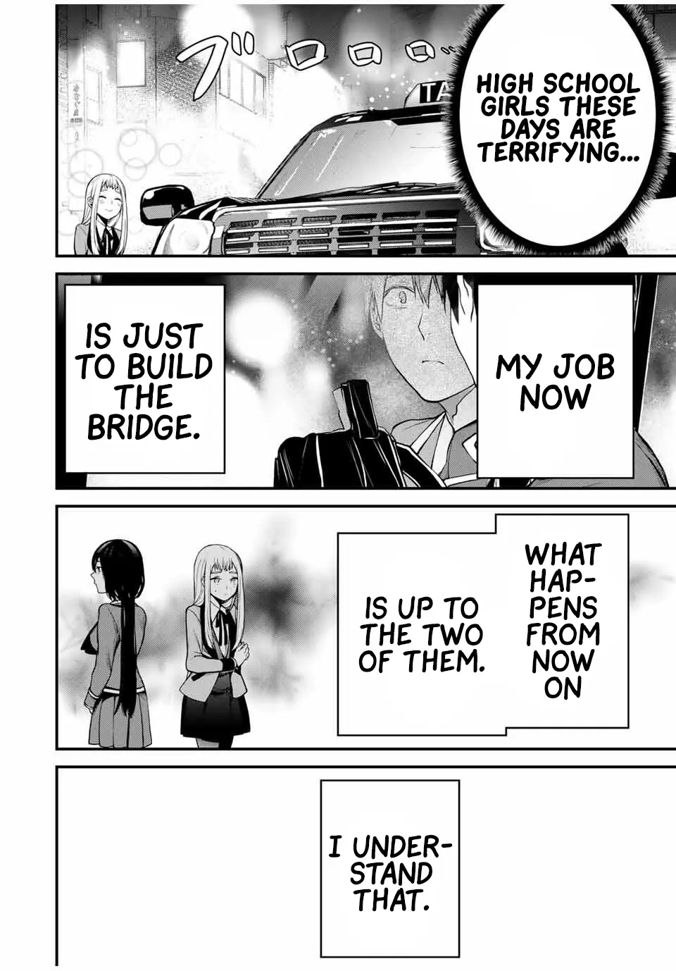 Tonari no Kurokawa-san - Chapter 22 - Page 16