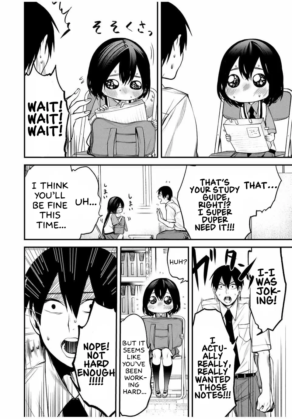 Tonari no Kurokawa-san - Chapter 24 - Page 7