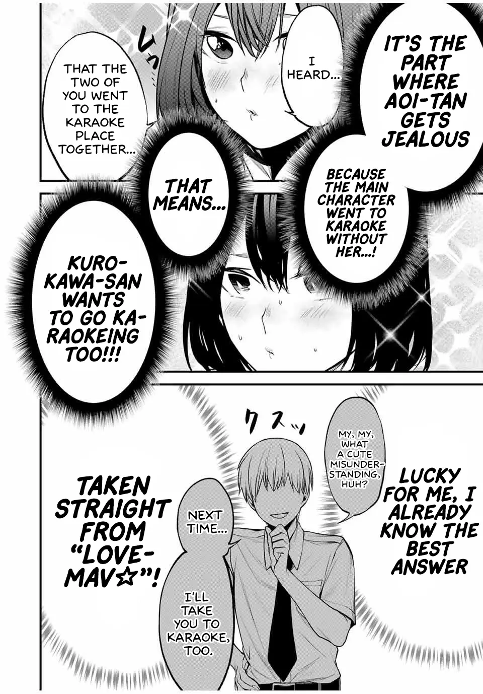 Tonari no Kurokawa-san - Chapter 24 - Page 13