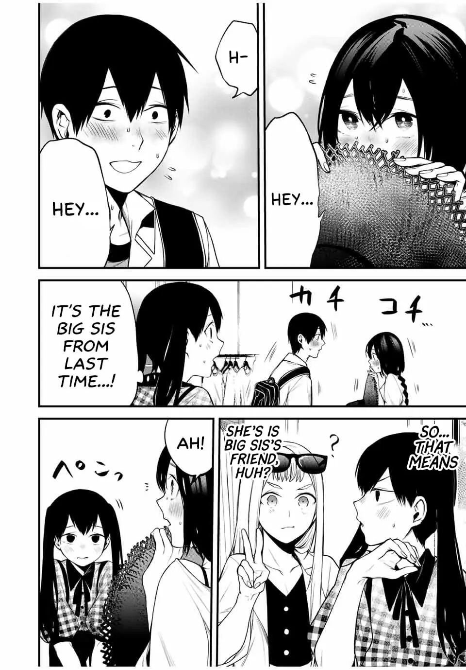 Tonari no Kurokawa-san - Chapter 25 - Page 12