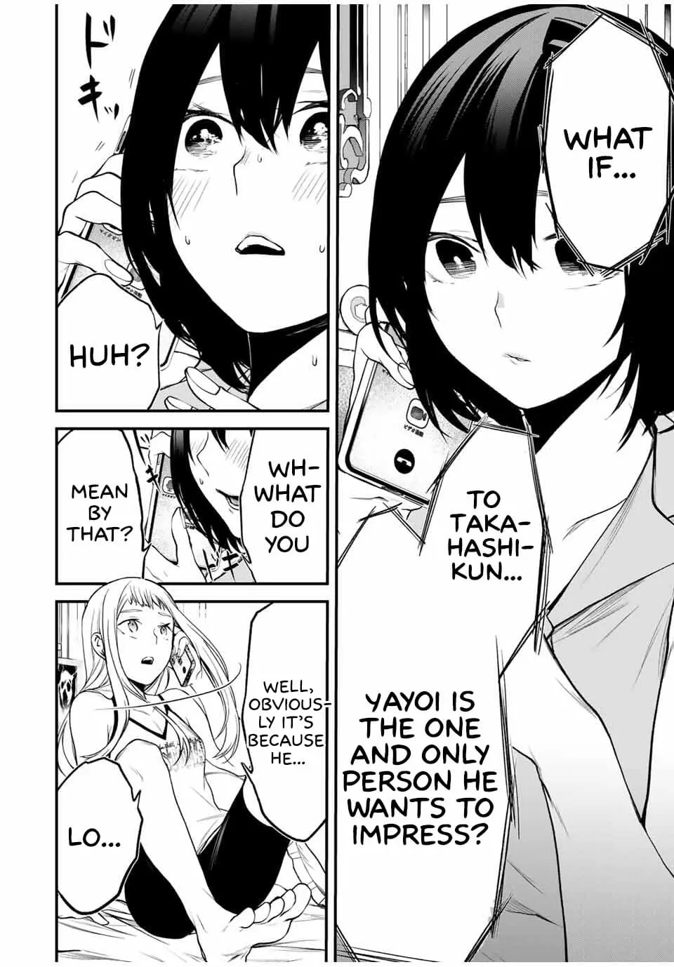 Tonari no Kurokawa-san - Chapter 26 - Page 6