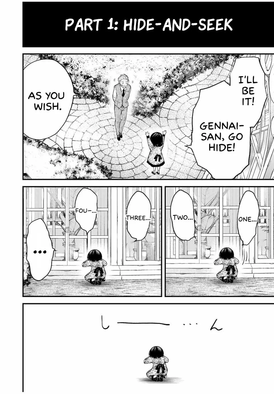 Tonari no Kurokawa-san - Chapter 26.5 - Page 2